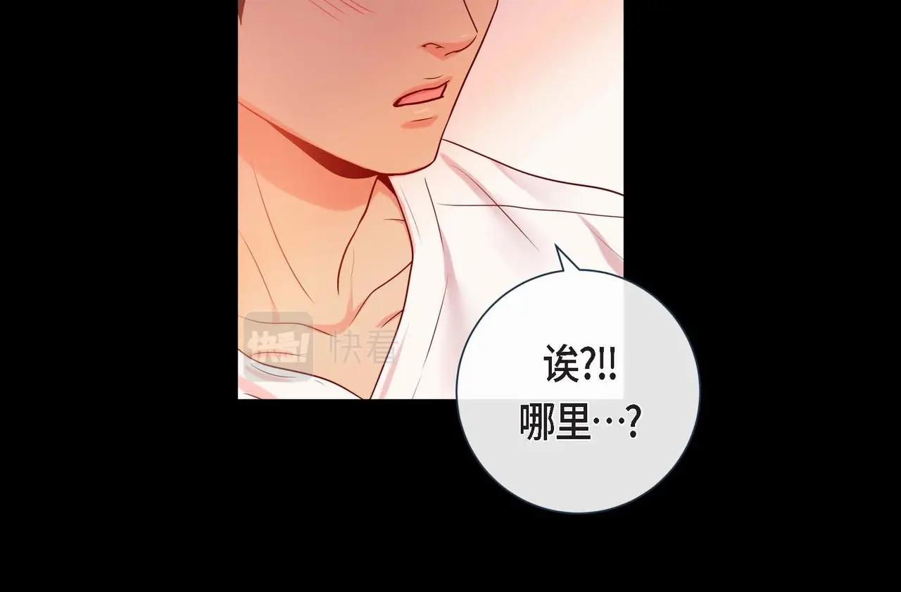 第13话 你会不会讨厌呀18