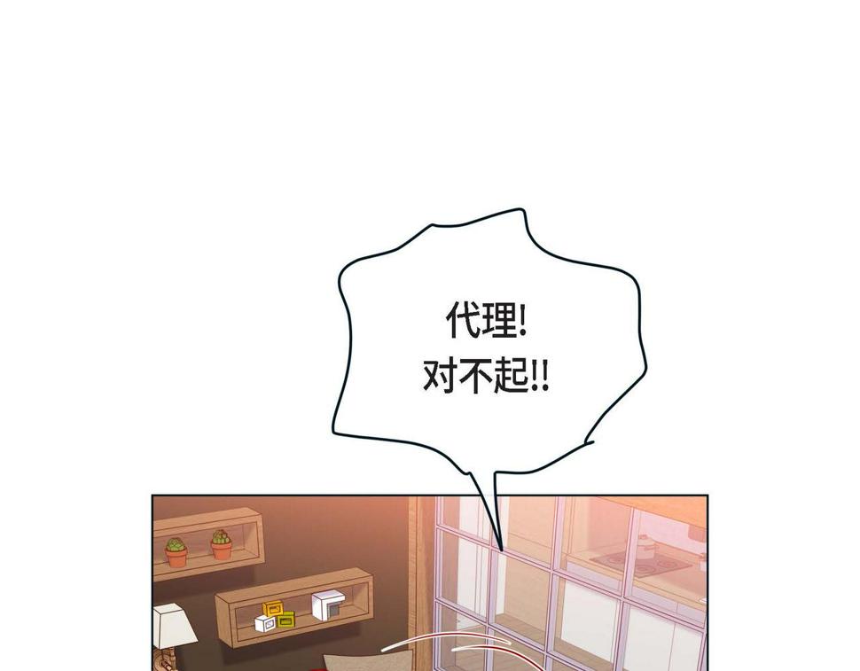 第二季·5·喝醉了100