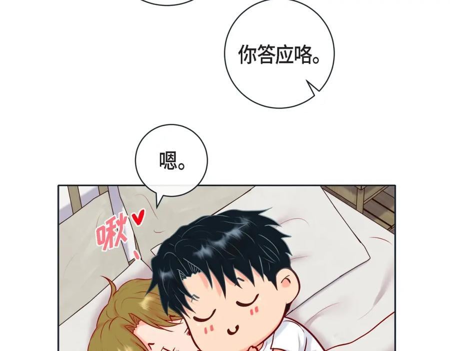 第二季·17·一起生活10