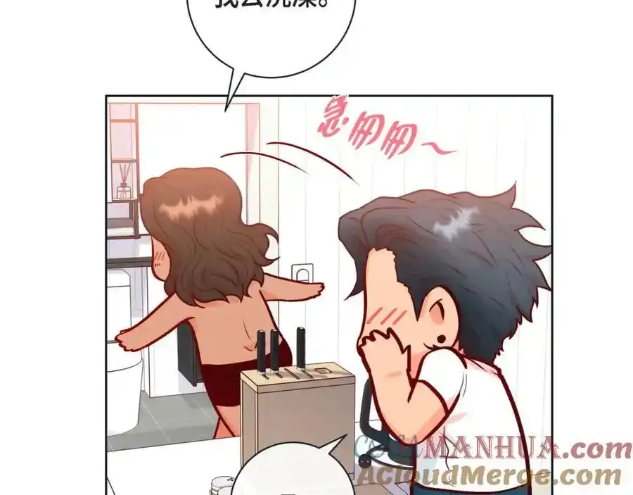 第二季·23·你真可爱52