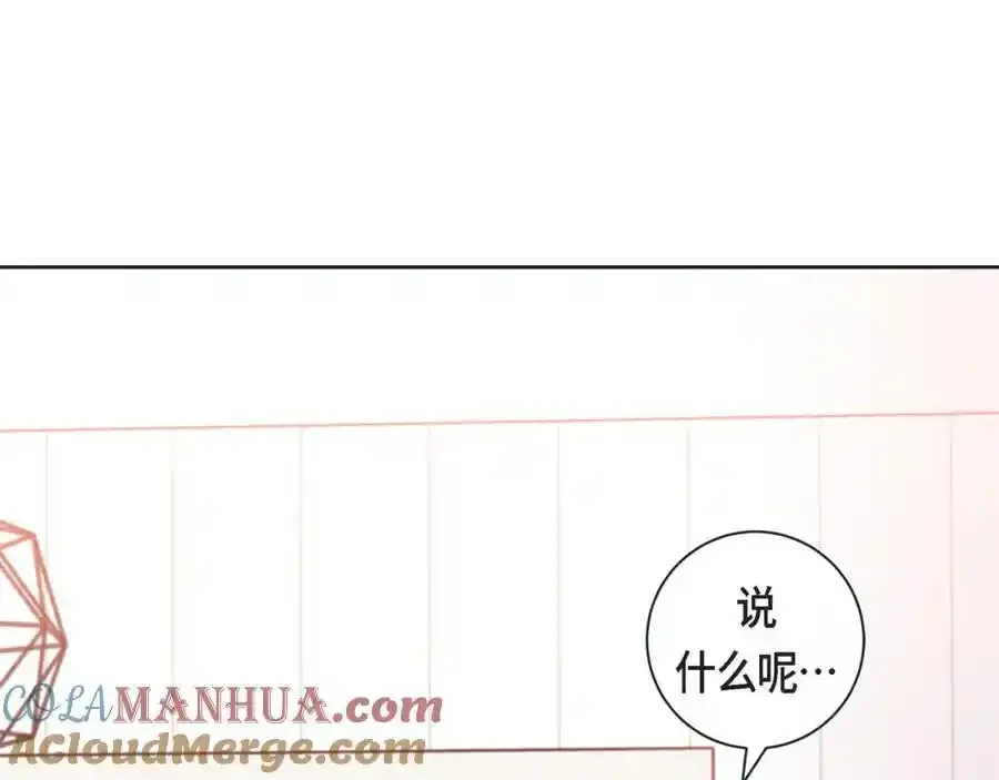 第二季·23·你真可爱16