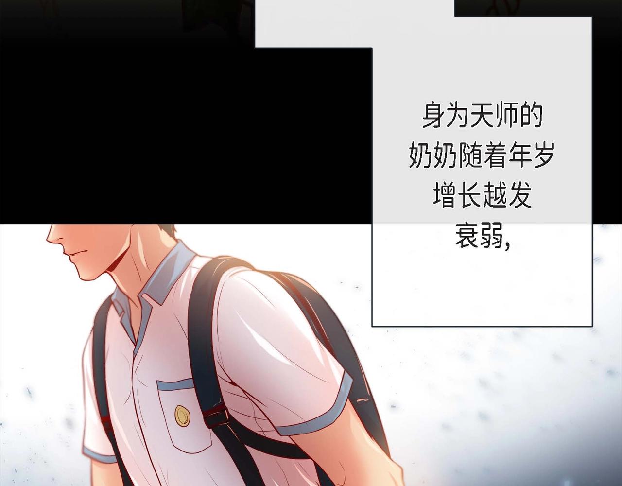 第4话 突然的抱抱9