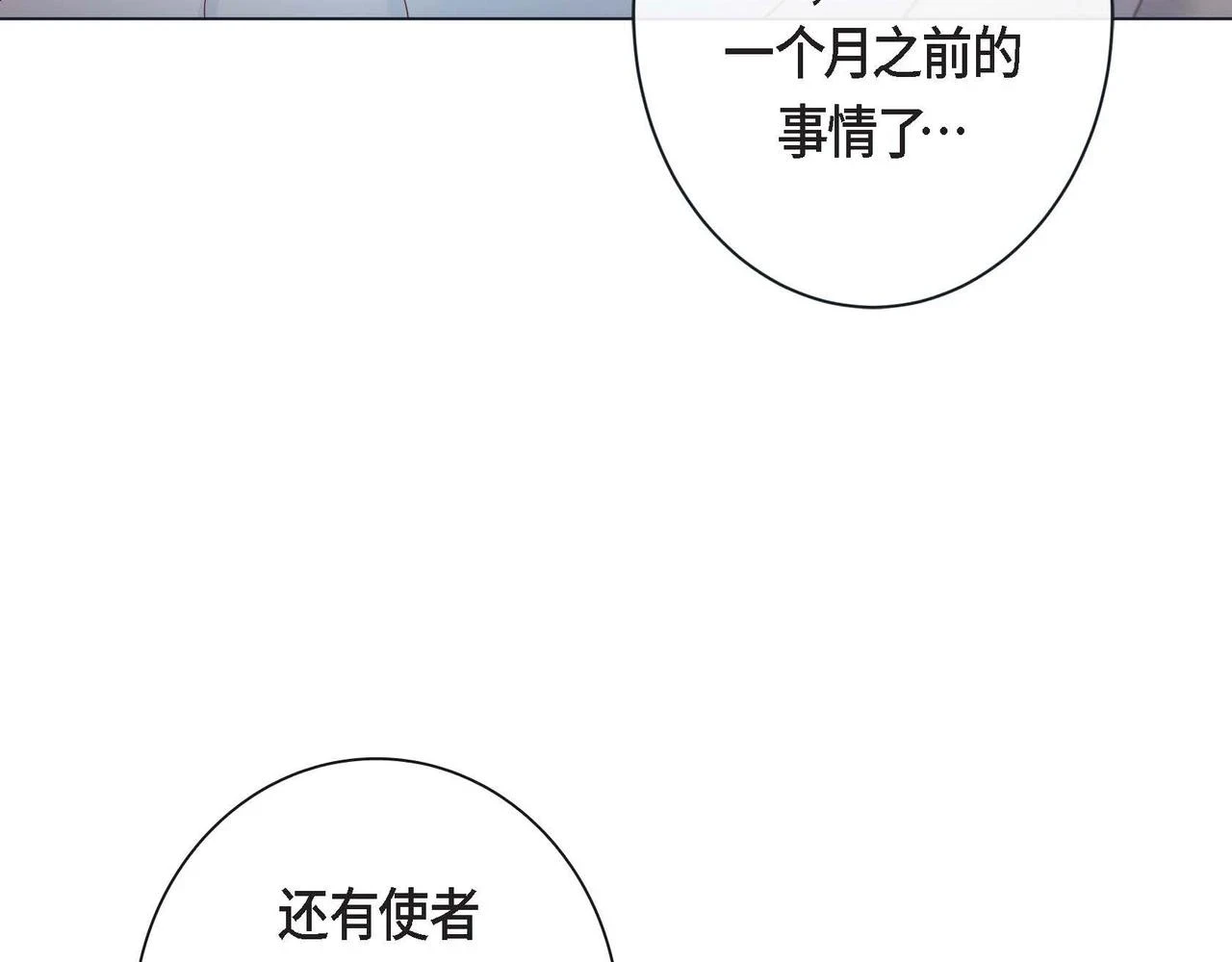 第20话 超甜的一起生活43