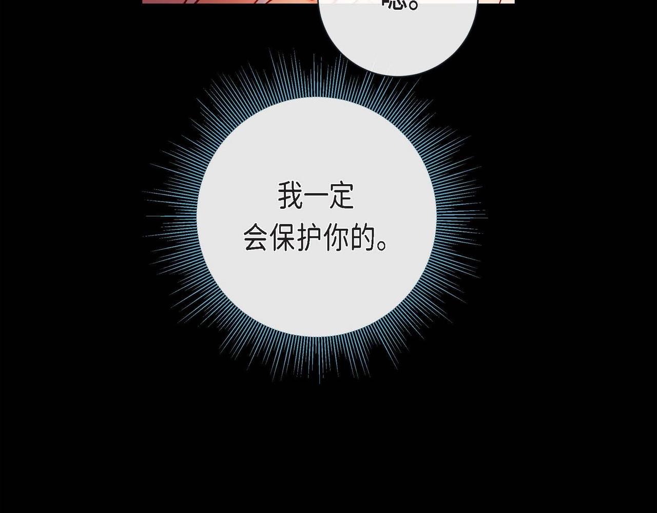 第14话 有点害怕呢~69