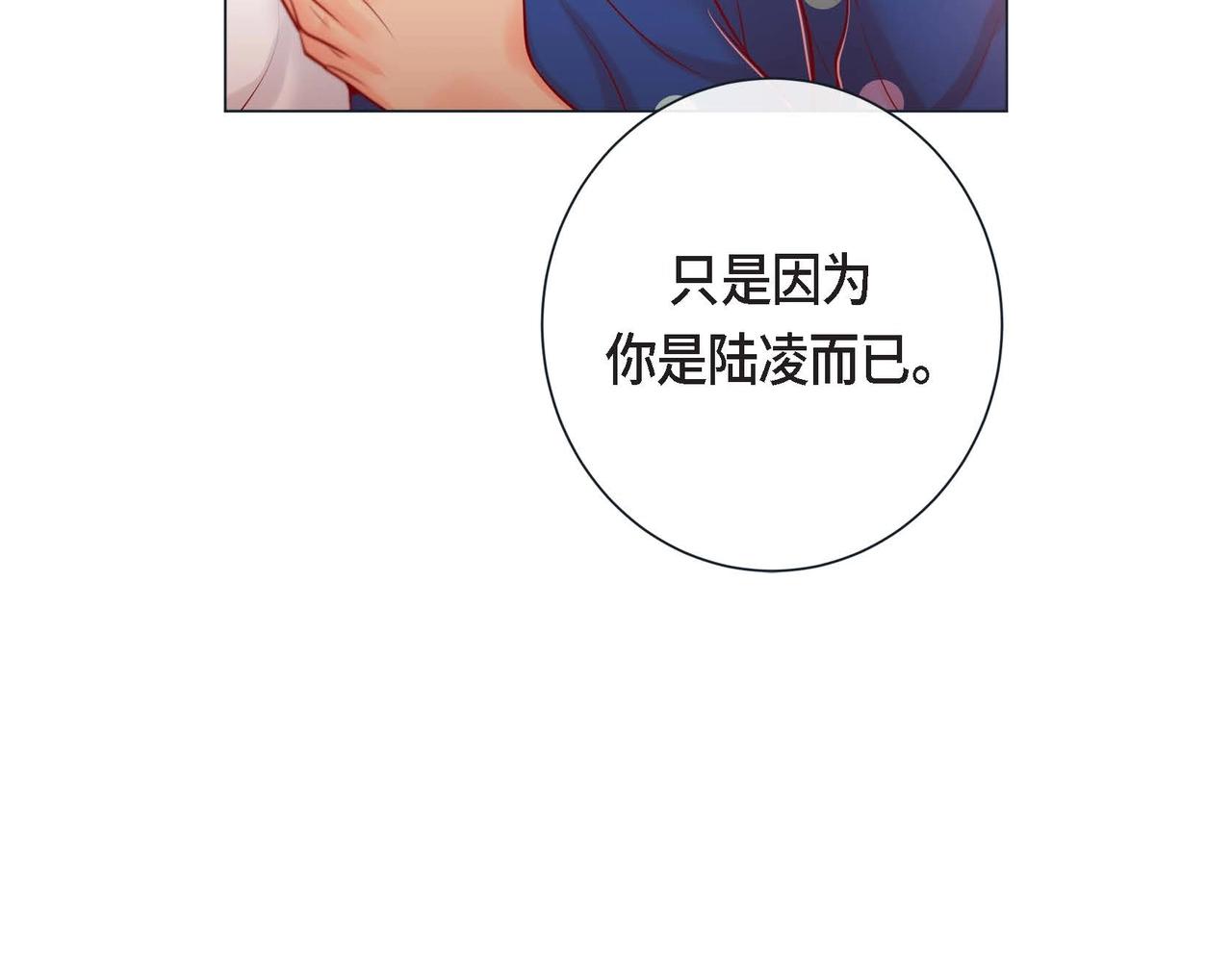 第9话 雌雄同体的身体70
