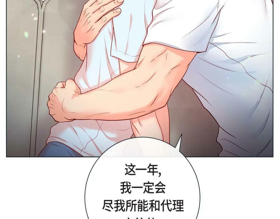 第二季·10·约法三章103