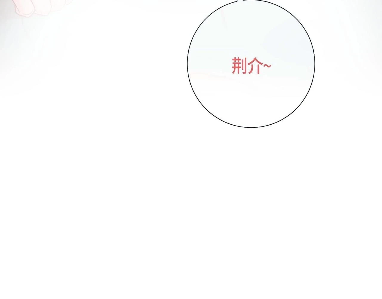 第20话 超甜的一起生活35