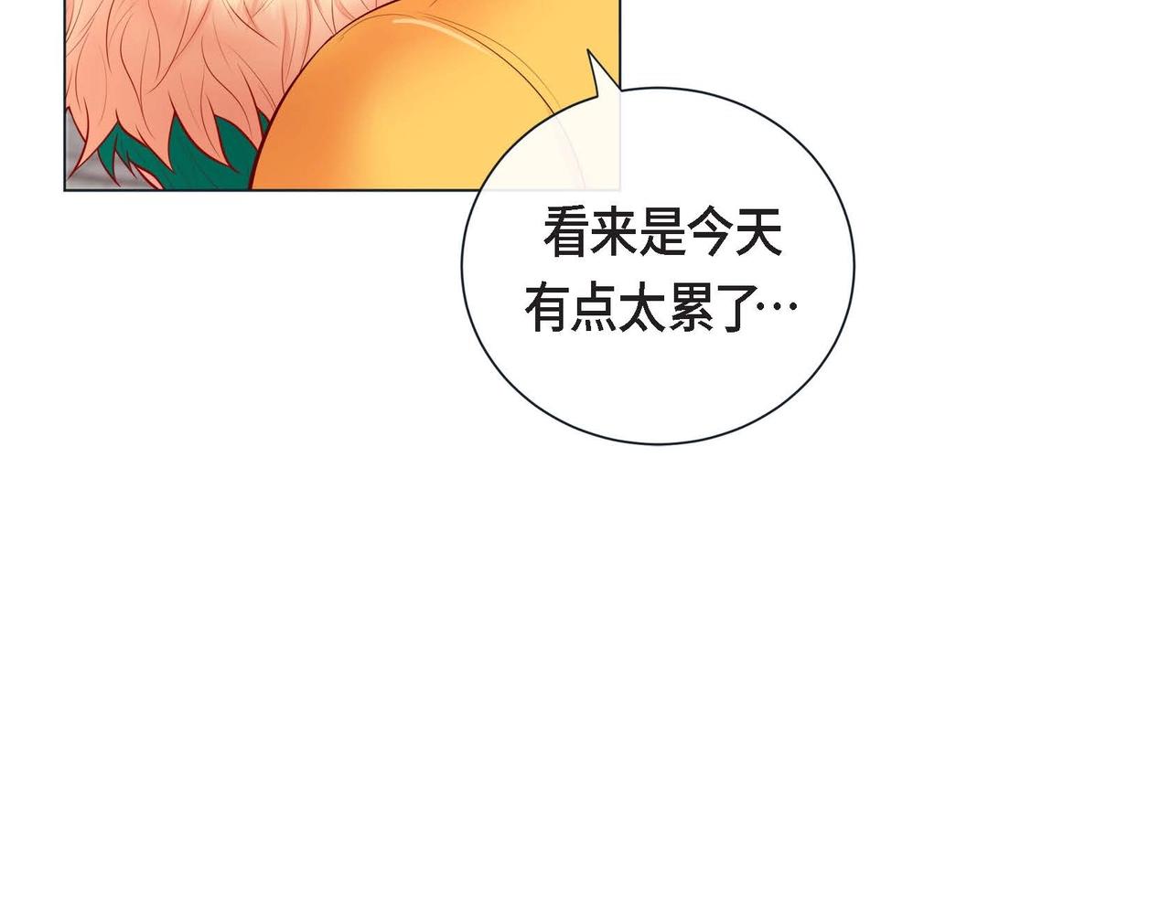 第5话 这是约会吧34