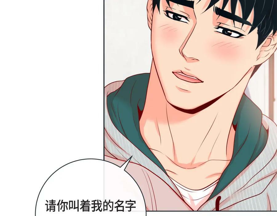 第二季·12·怀抱119