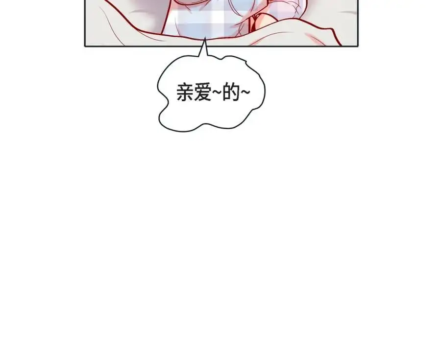 第二季完结篇·幸福18