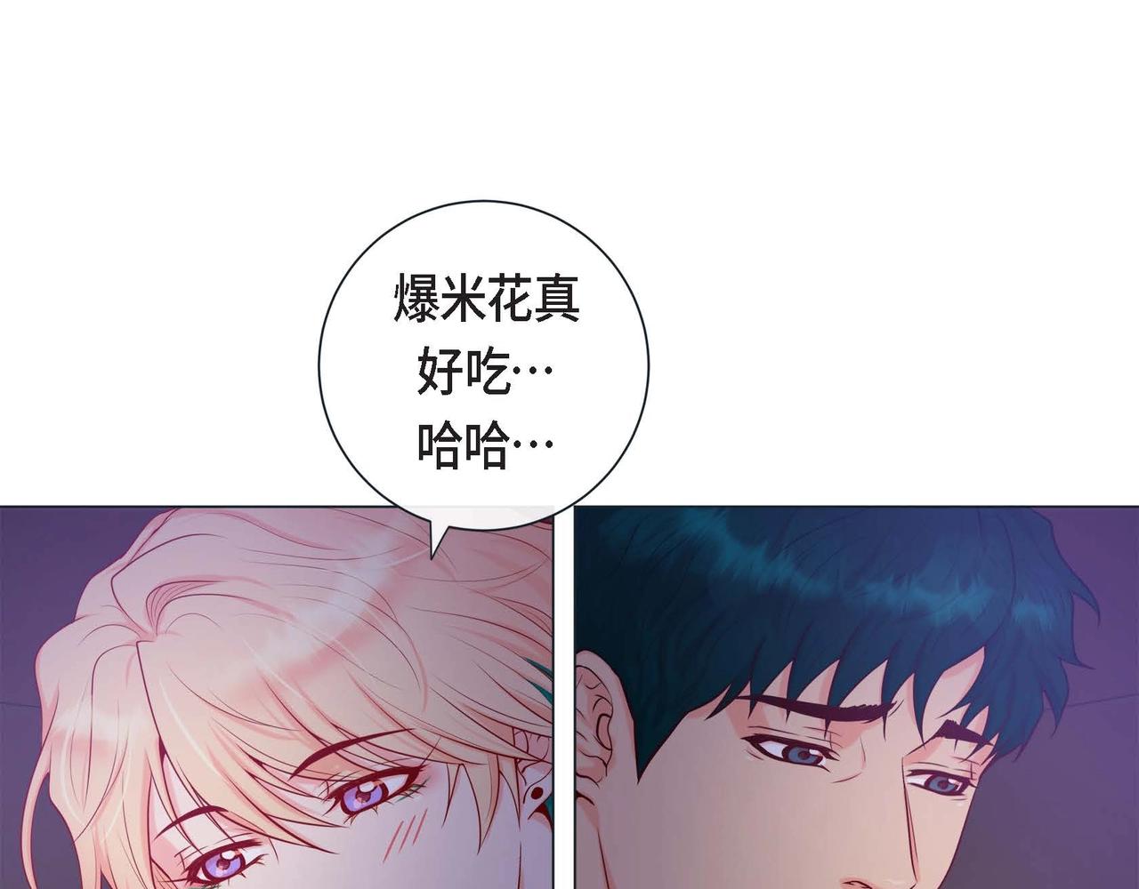 第5话 这是约会吧20