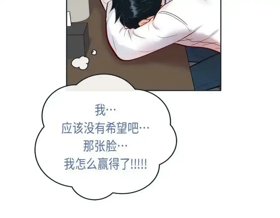 第二季·8·淋雨18