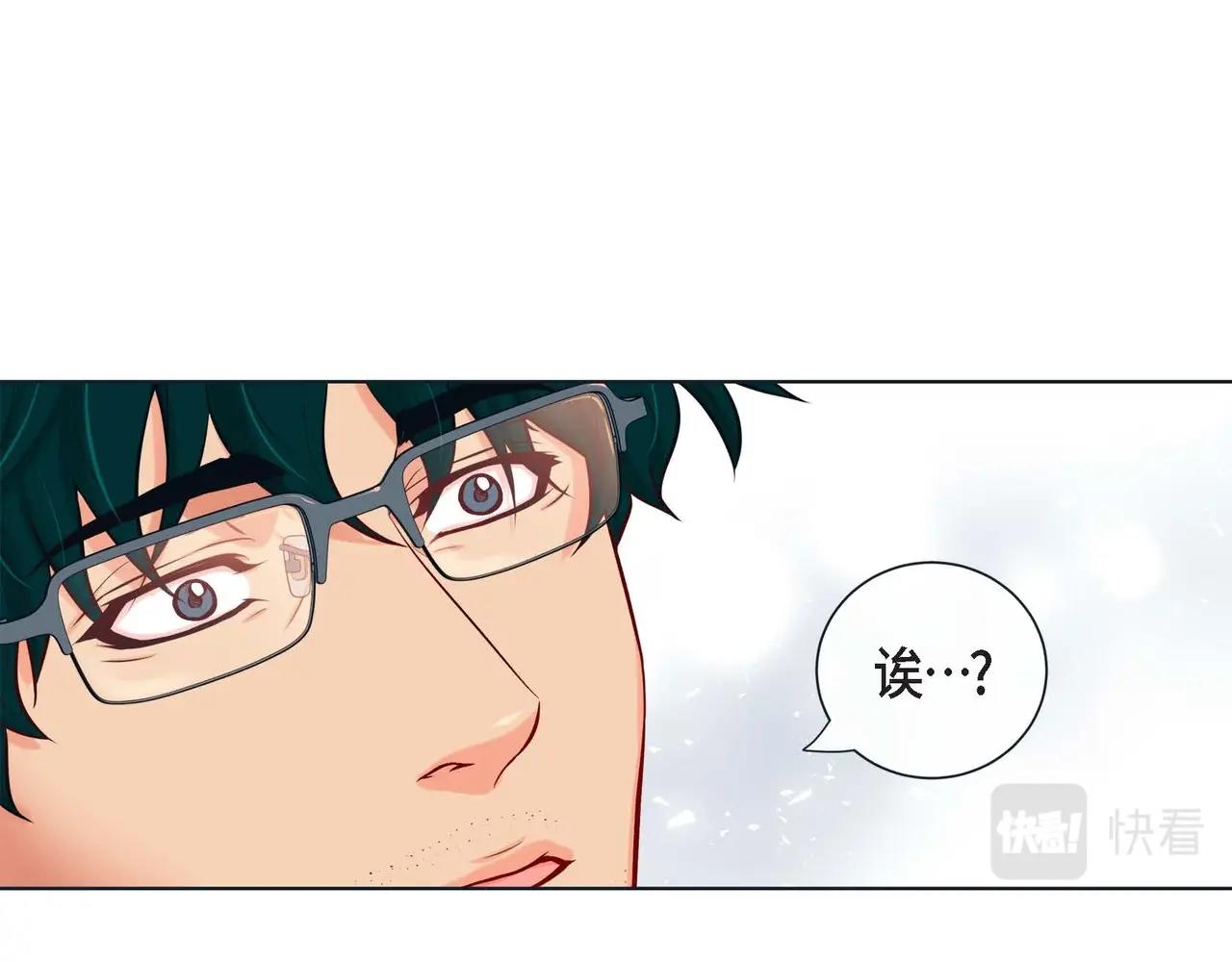 第2话 正经的渡阳气24