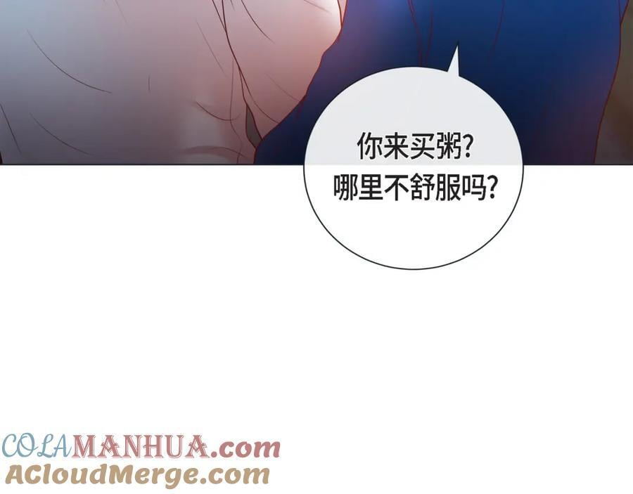 第二季·18·负责60