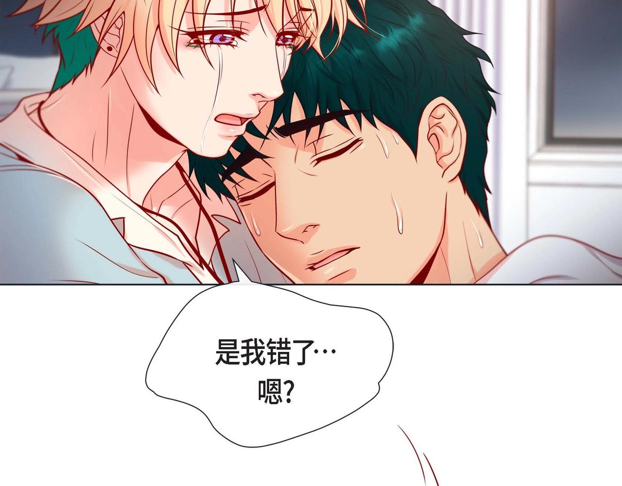 第17话 答应我好吗42