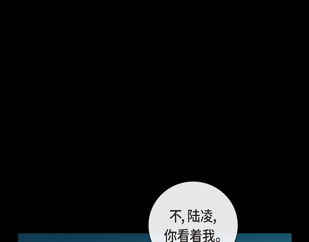 第12话 获救25