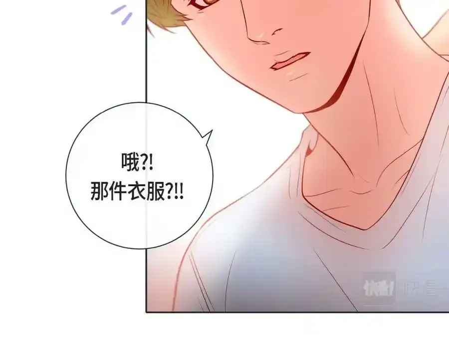 第二季·8·淋雨114