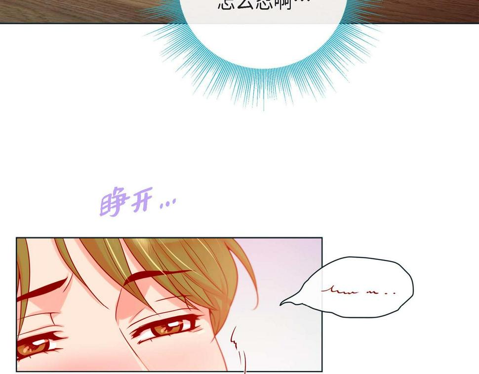 第二季·5·喝醉了68