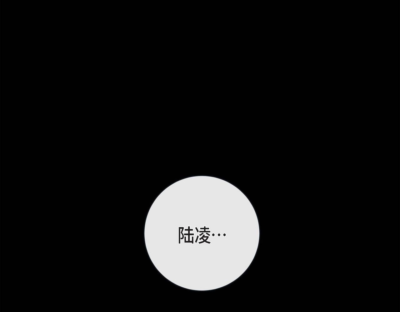 第13话 你会不会讨厌呀96