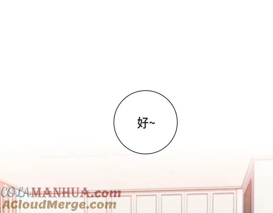 第二季·13·费尽心思地触碰48