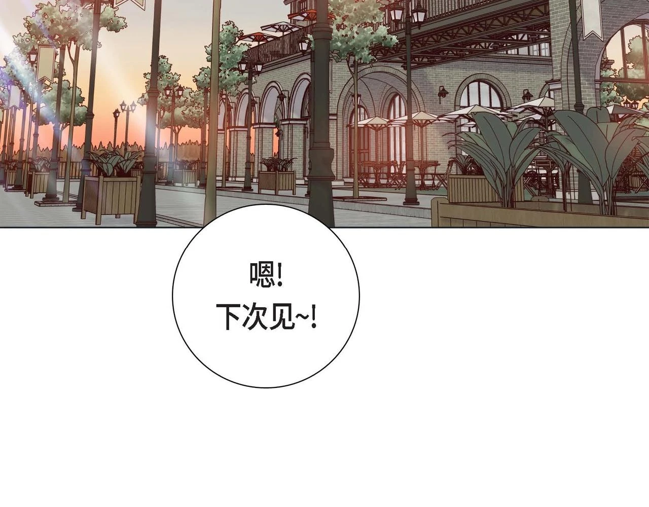 第一季完结篇·甜甜甜58