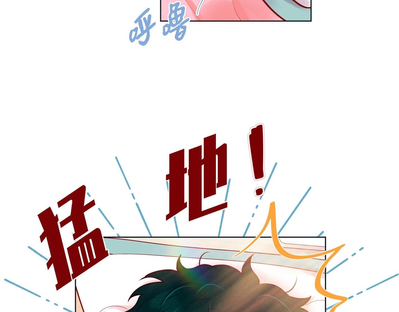 第2话 正经的渡阳气111