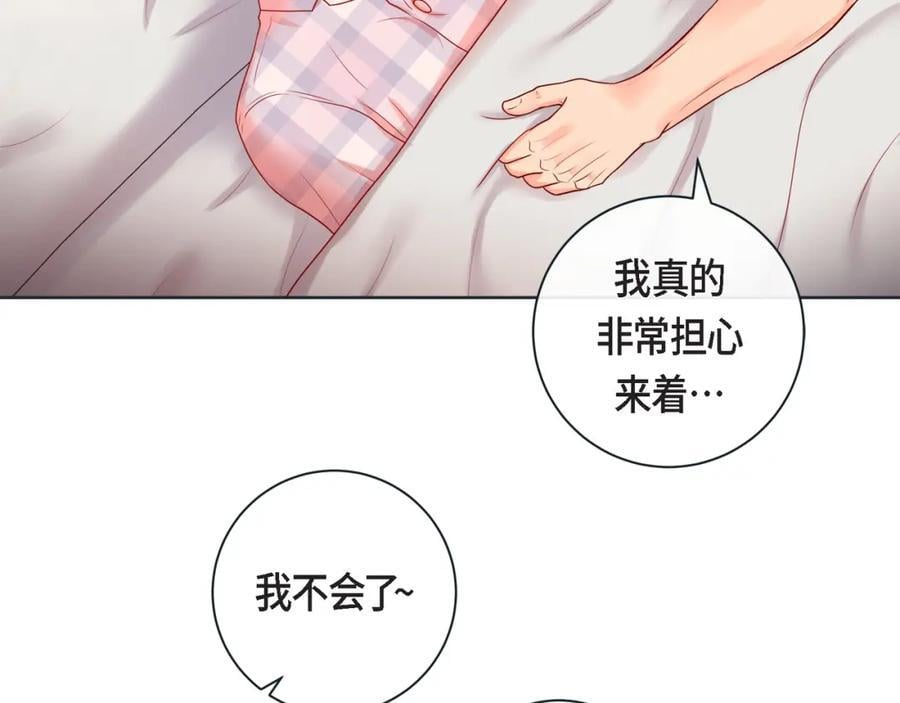 第二季·17·一起生活9