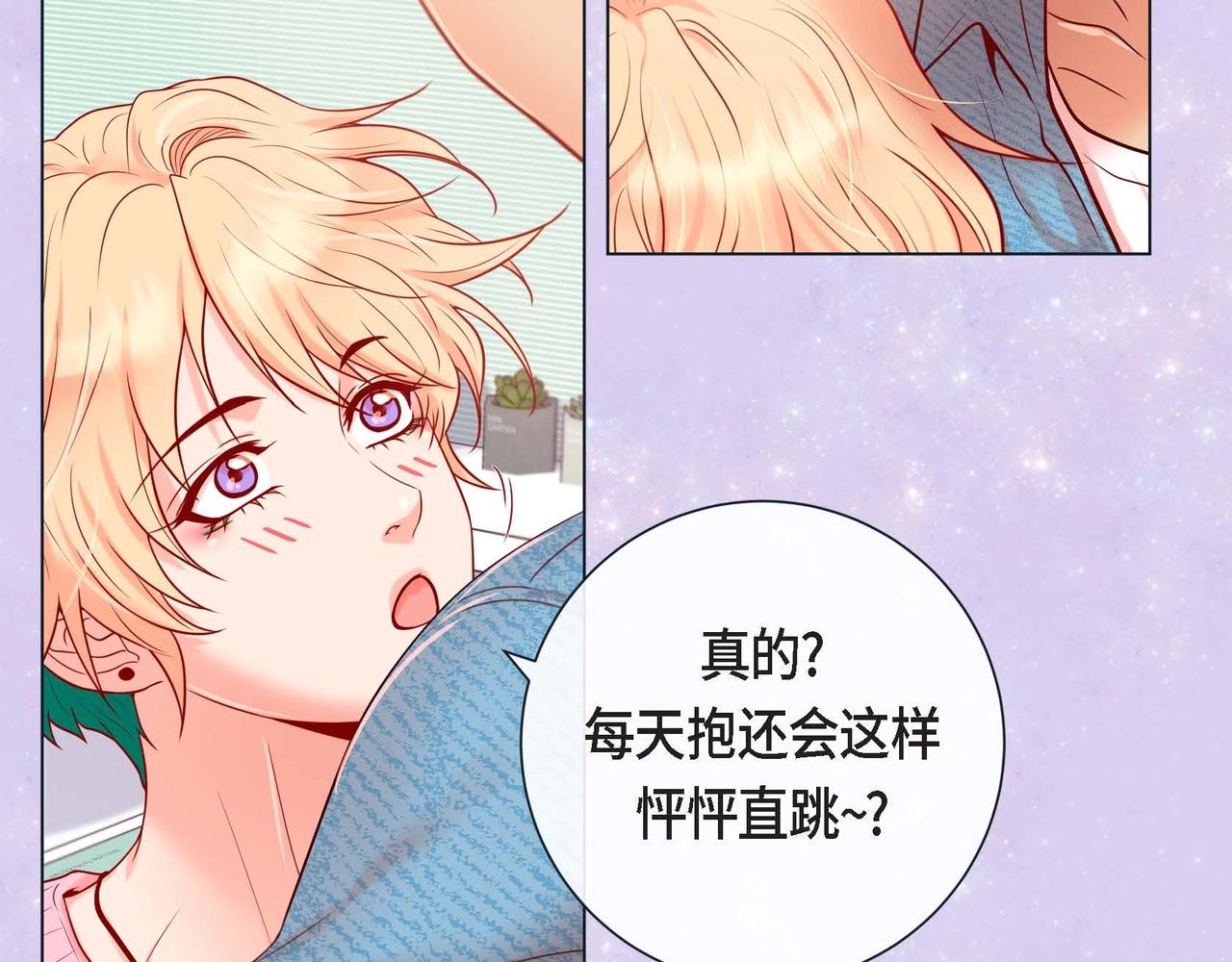第15话 不要走11