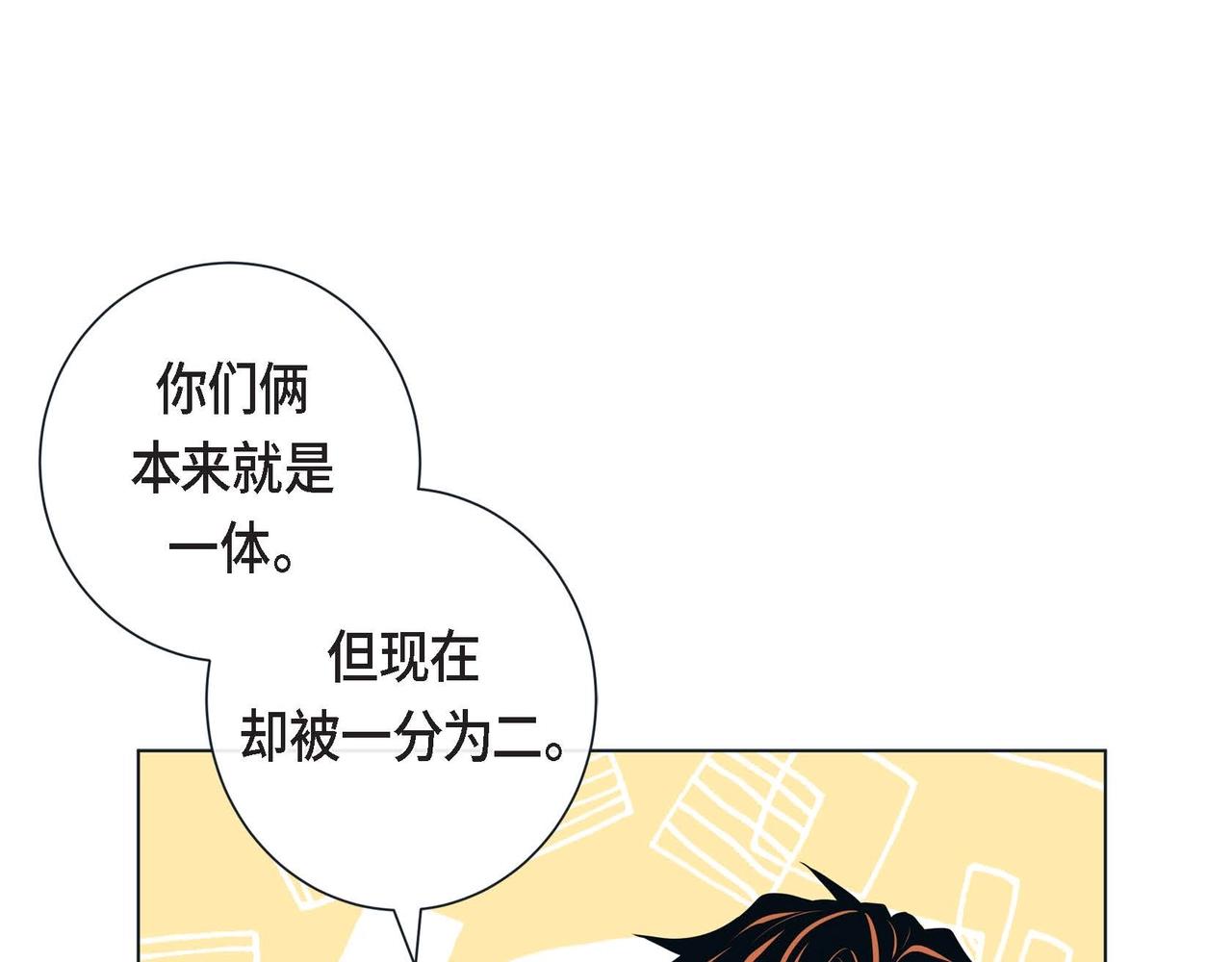 第19话 互助罢了93