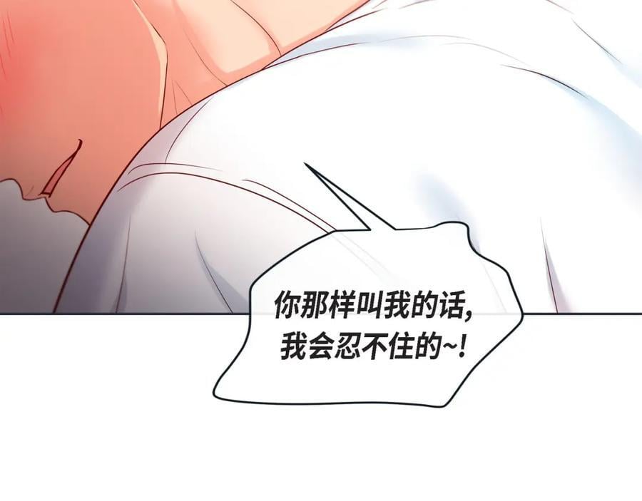第二季·17·一起生活86