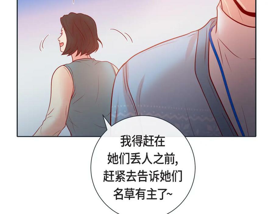 第二季·11·独特的抱枕54
