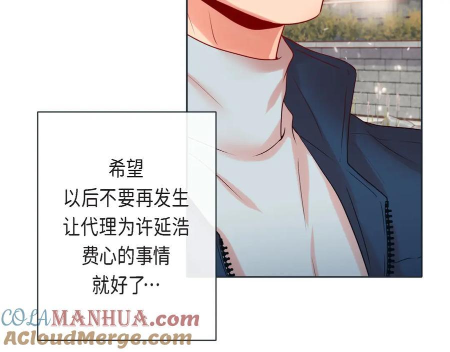 第二季·19·吃醋36