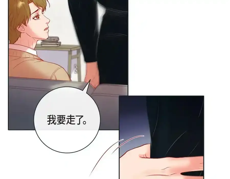 第二季·16·别离开我35
