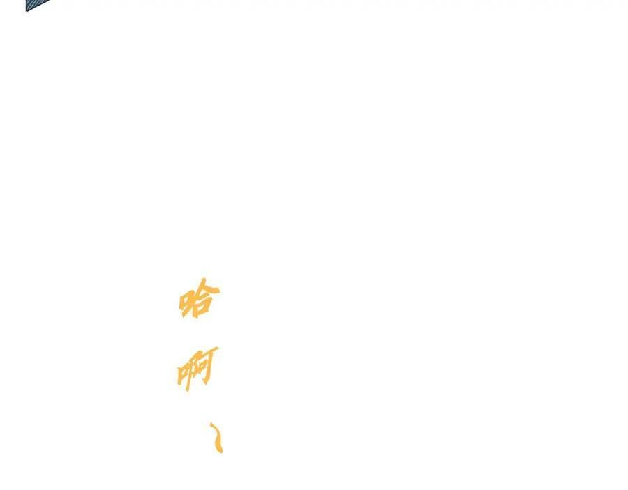 第二季·14·微妙的氛围59