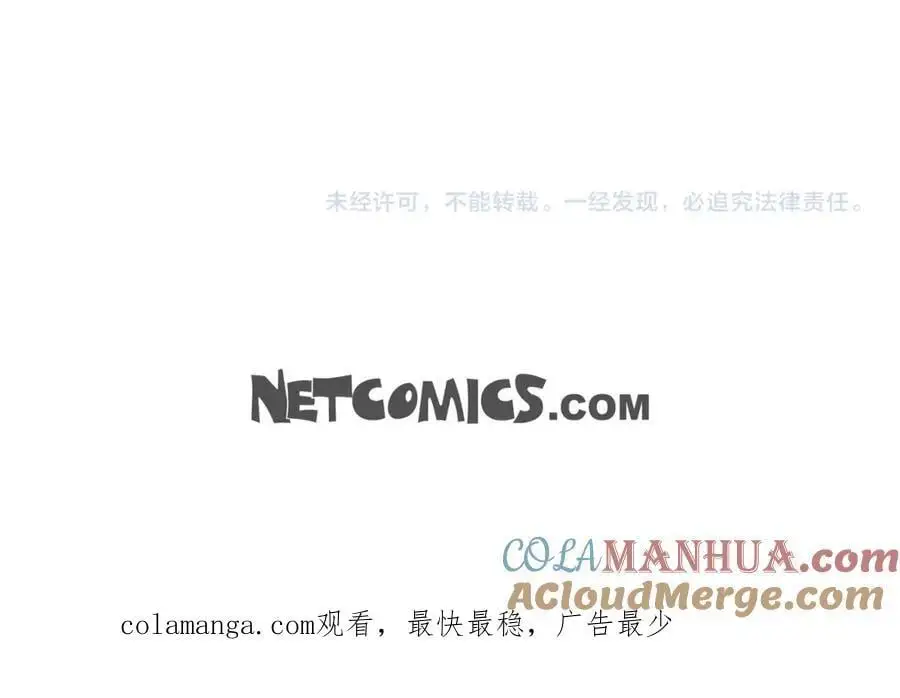 第二季·19·允你一辈子104