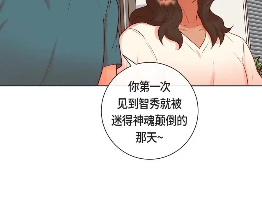 第二季·22·醉酒26