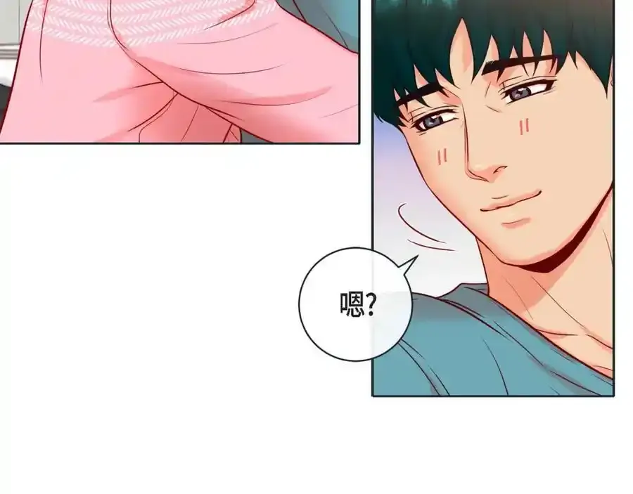 第二季·20·抱抱39