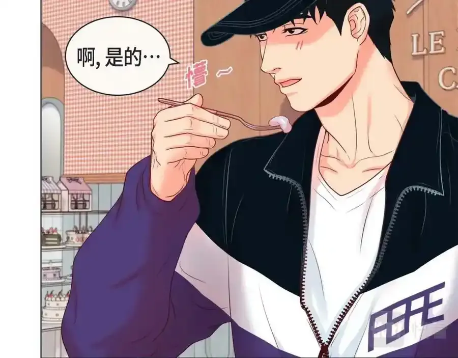 第二季·3·他的手14
