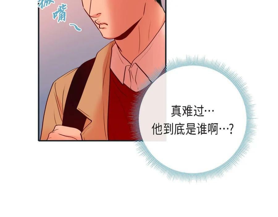 第二季·7·他是谁99