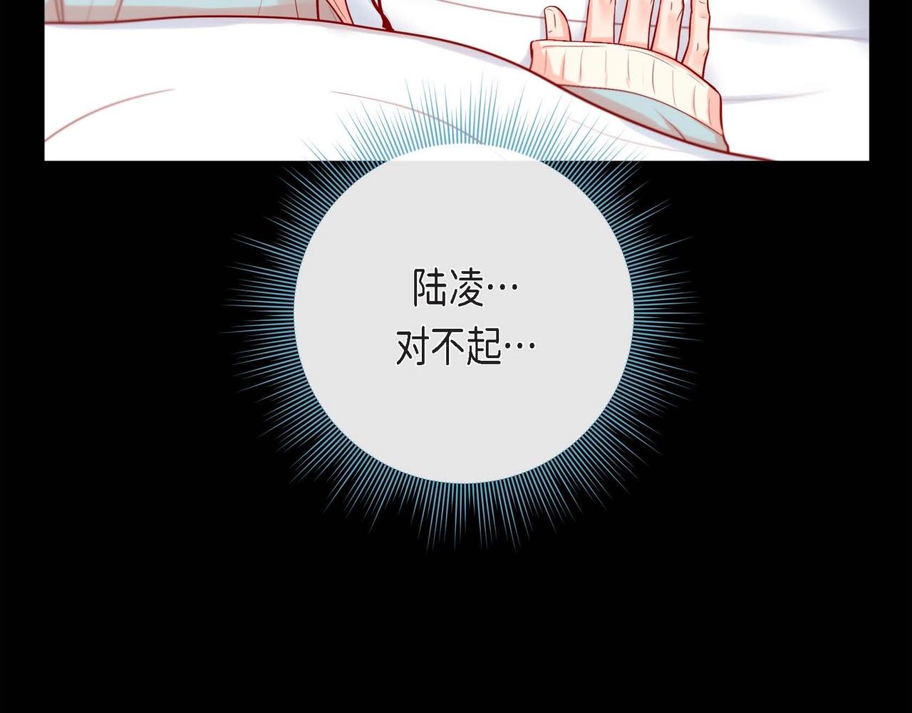第18话 身体很结实19