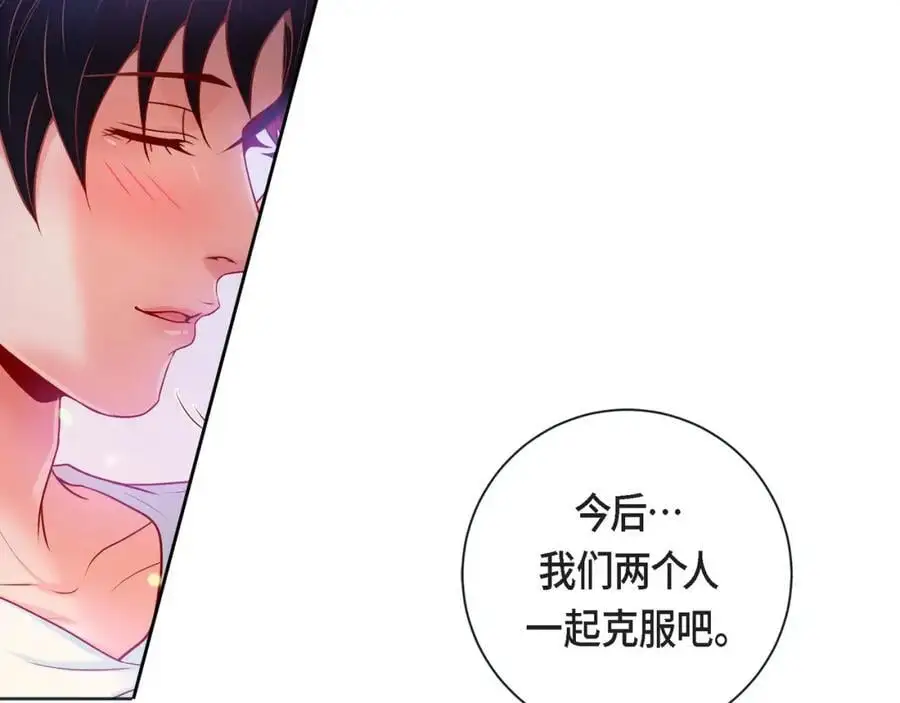 第二季·28·我们回家86