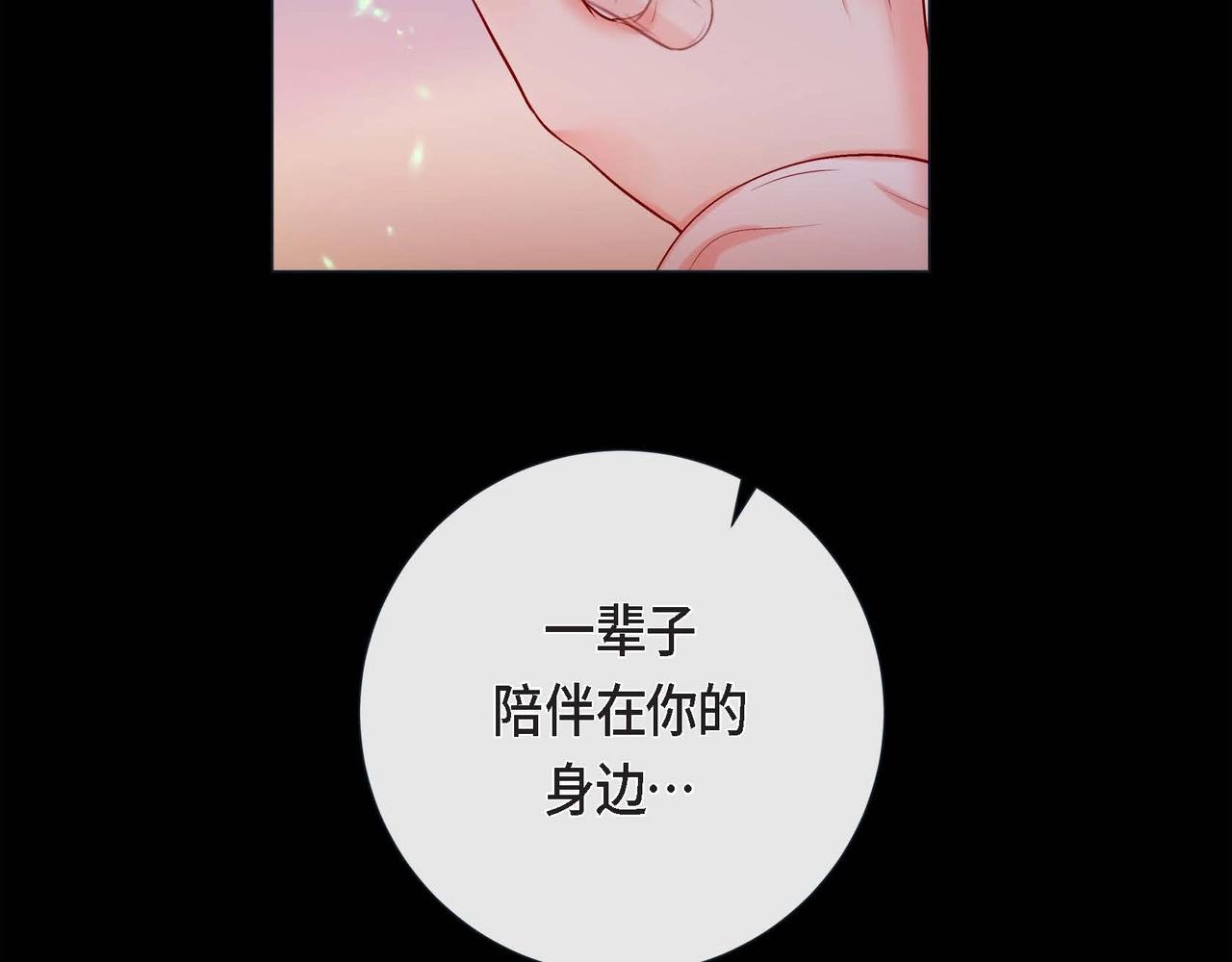 第7话 荆介真可爱23