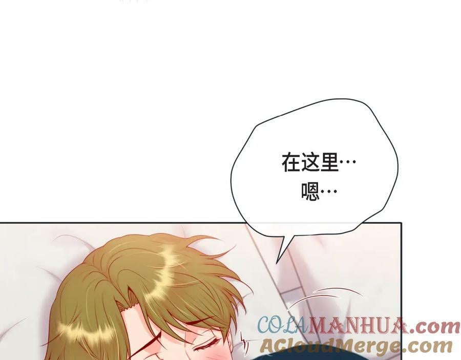第二季·13·费尽心思地触碰96