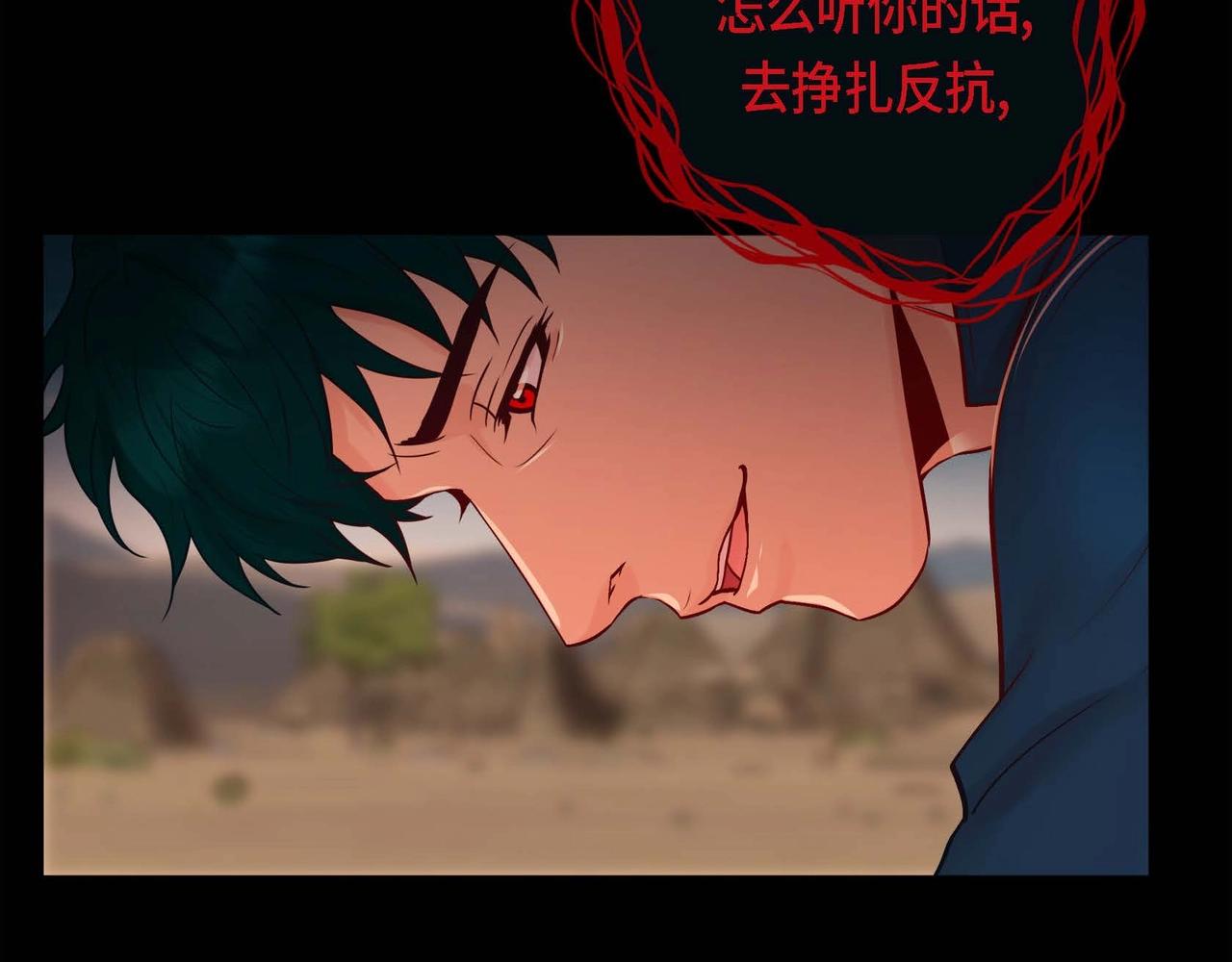 第11话 这表情真不错80