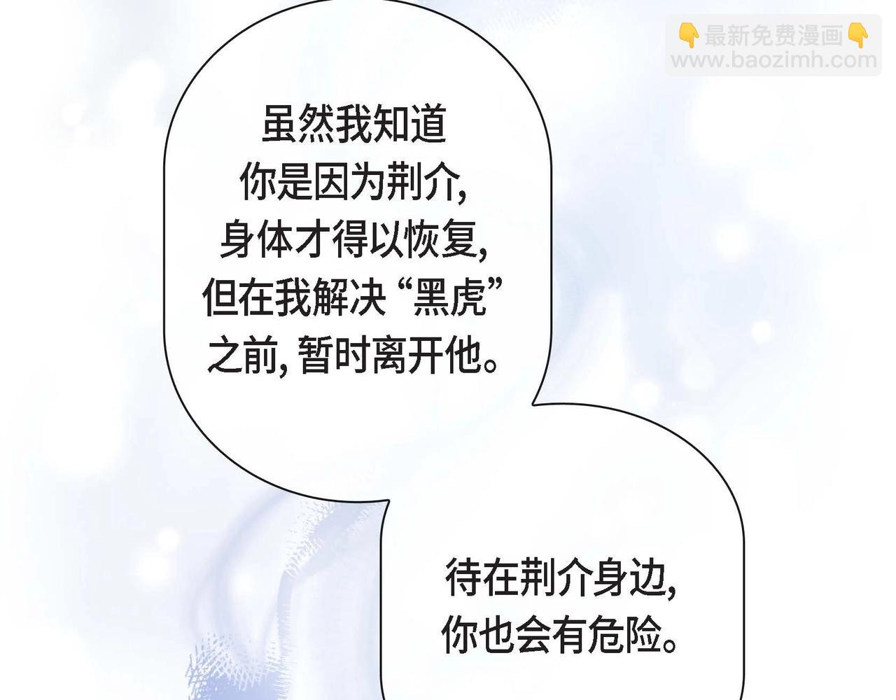第10话 他好像修狗103