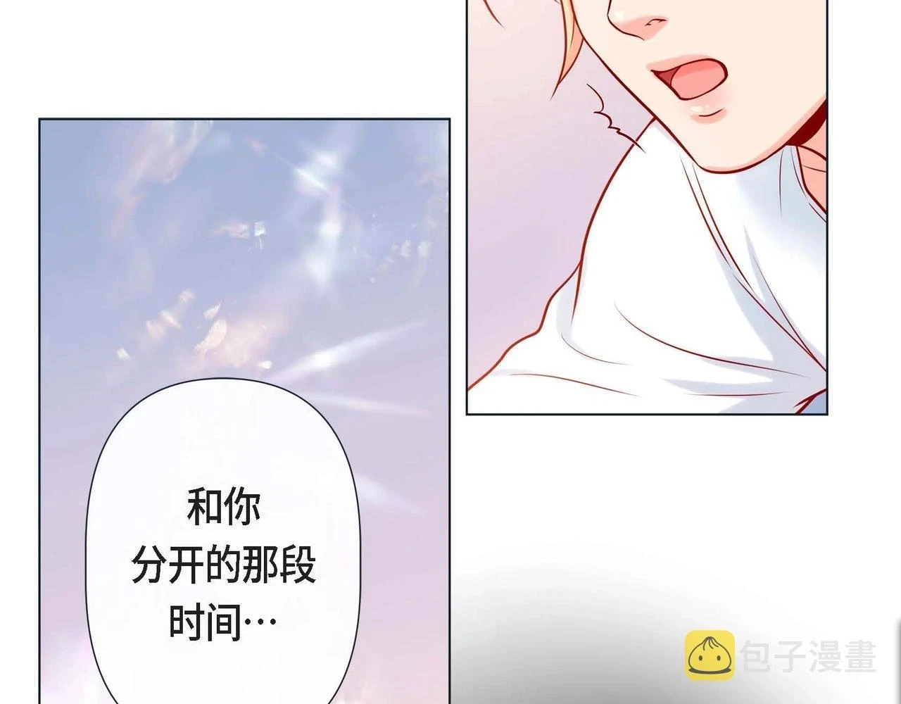第20话 超甜的一起生活53