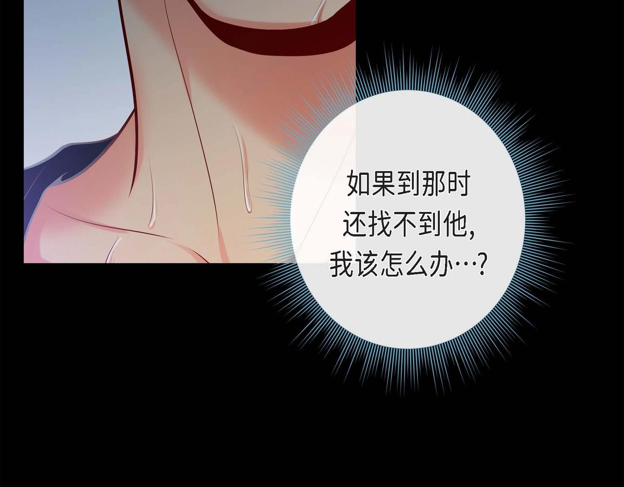 第16话 他还好吗100