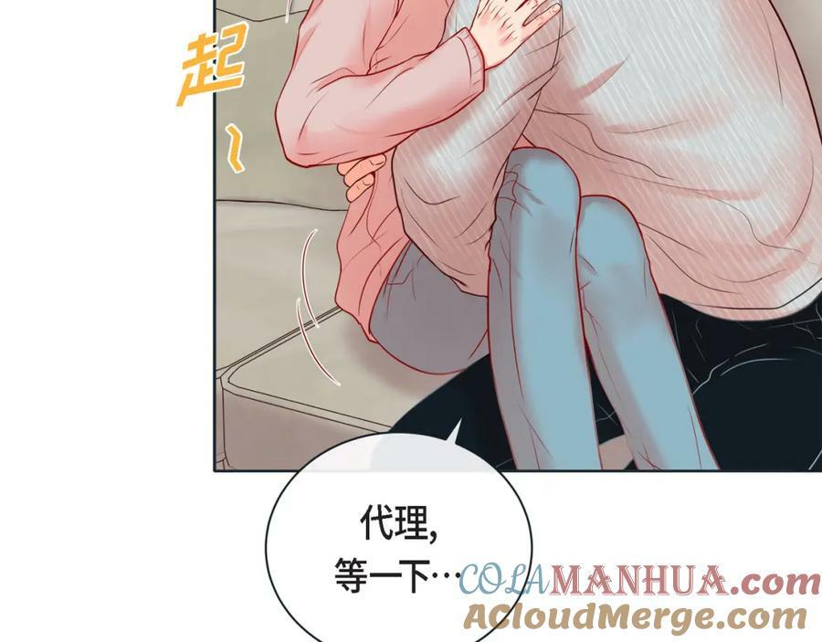 第二季·12·怀抱96