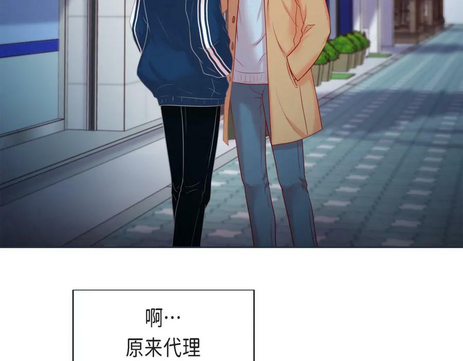 第二季·13·费尽心思地触碰122