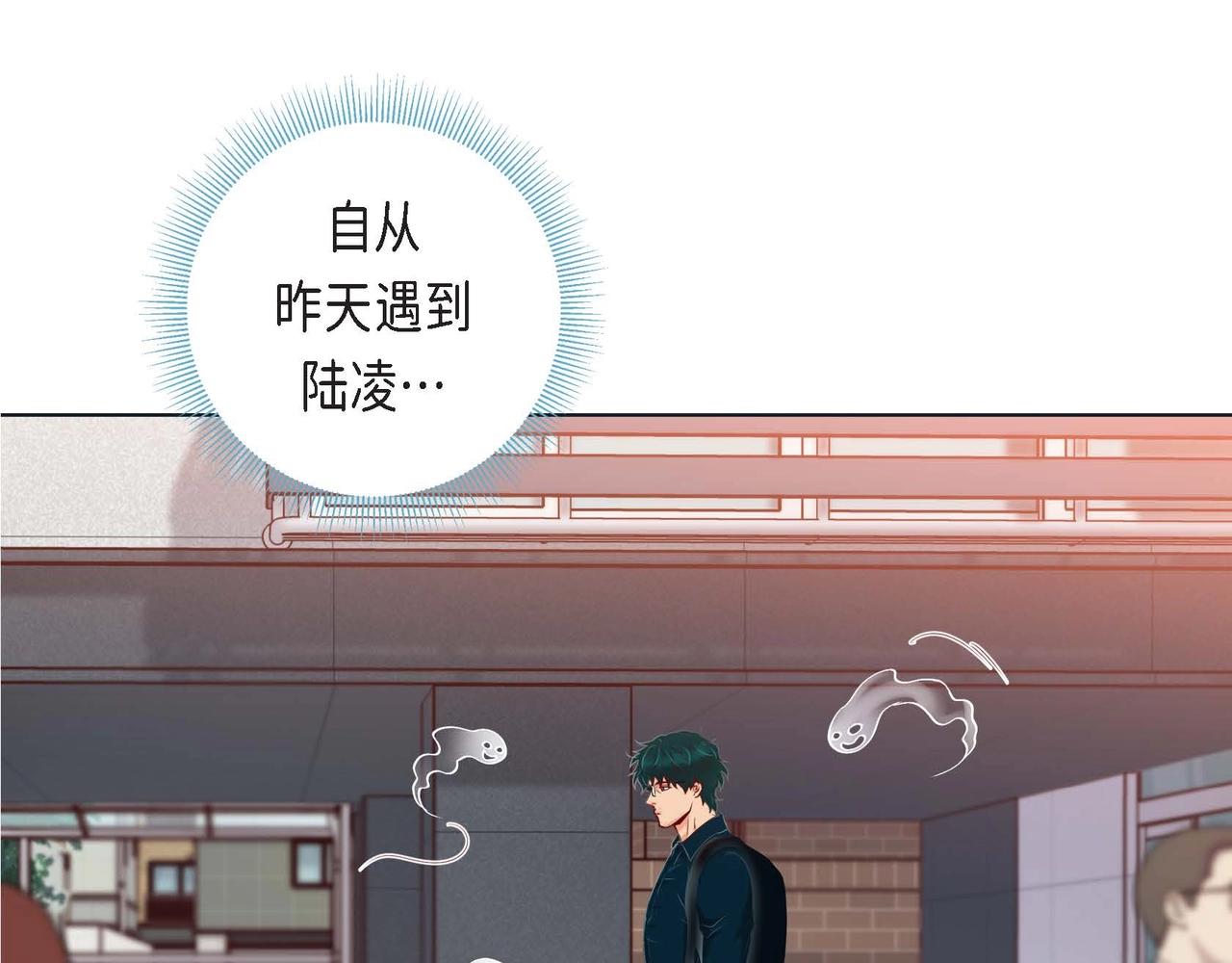 第2话 正经的渡阳气120